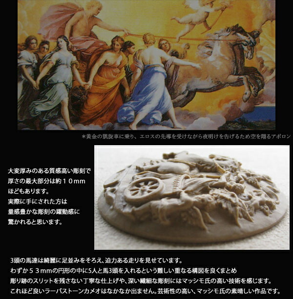 楽天市場】Massimo Balzano作 上質ラーバストーン・カメオルース【黄金 ...