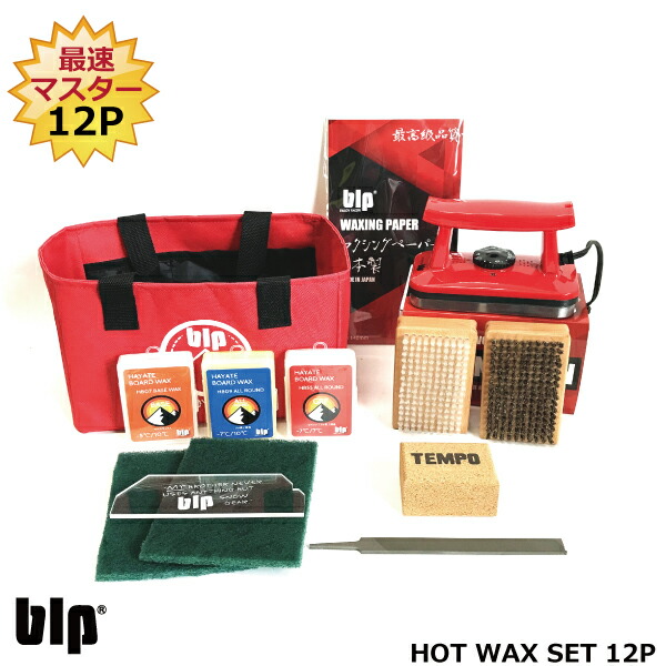 楽天市場】GALLIUM ガリウム(TRIAL WAXING TOOL BOX SET