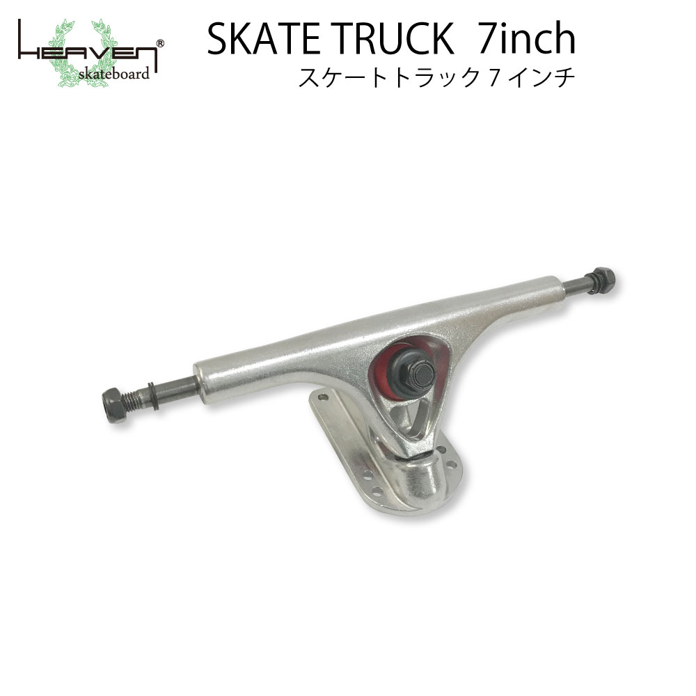フィンガーボード　●デッキ　トラック　ホイール　その他 7inchtruck7-top.jpg
