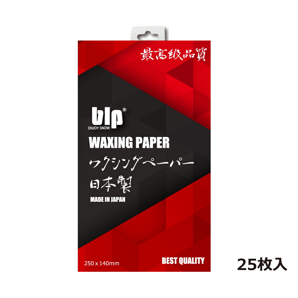 楽天市場】GALLIUM / ガリウム WAXING PAPER ワクシングペーパー