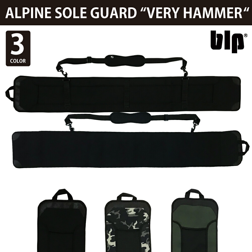 楽天市場 あす楽対応 送料無料blp Alpine Sole Guard Very Hammerアルペン用 ハンマーヘッド専用スノボケース ボードケース ソールガード ソールカバー ボードカバー ボードケース スノーボード スノボー スキー アルペン おしゃれ 人気 100manvolt