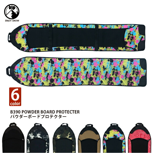 moss PQ49専用　ソールカバー　ソールガード モス MOSS SNOWSTICK スノースティック 専用ソールカバー PQ49