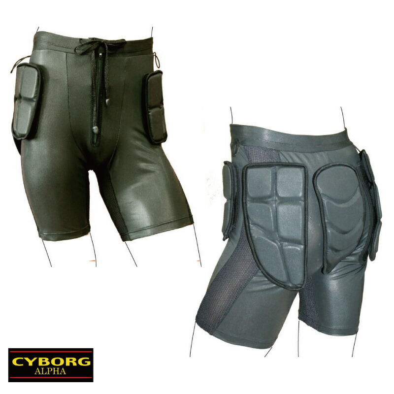 【旧モデルの為】【対応】【送料無料】 サイボーグ アルファ ショートパンツプロテクター CYBORG ALPHA SHORT パットの位置を自由に調整できる プロテクター ヒップパッド お尻パット ヒッププロテクター