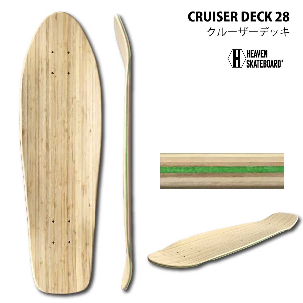 楽天市場】ブランクデッキ スケートボード HEAVEN CRUISER DECK