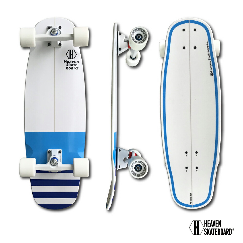 B品　ヘブン スケートボード mission 29inch　サーフスケートボード mission29-1.jpg