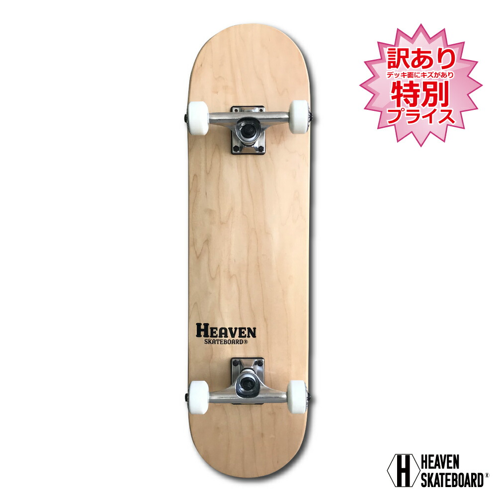 人気大割引 おすすめ31 8 125inchheaven Vitamin コンプリートperfect スケートボード Skateboard 訳あり 初心者からプロ並上級者まで大人気ナチュラル プロスペック高品質jasa加盟 スケボー完成品ハイスペック Skcvnt Www Neetpmt Com