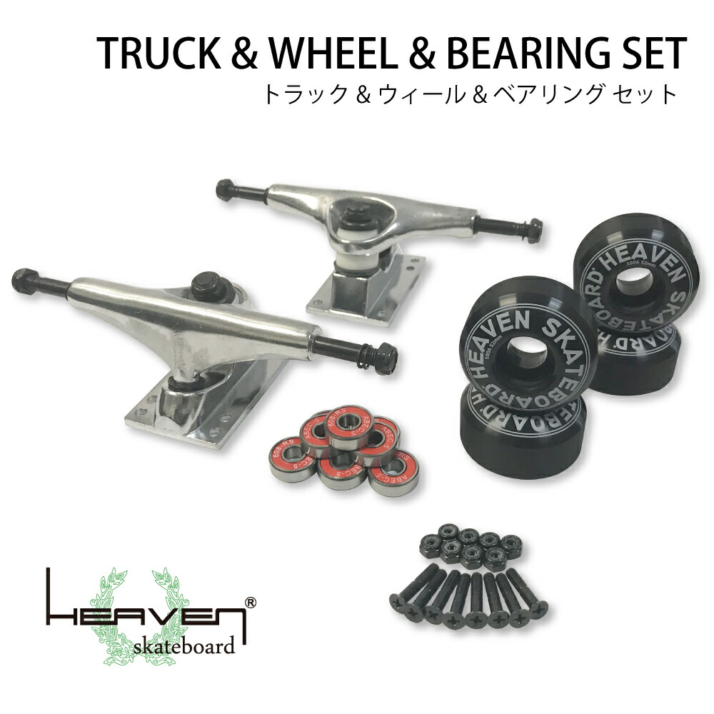 track-wheel-bearing-set001.jpg
