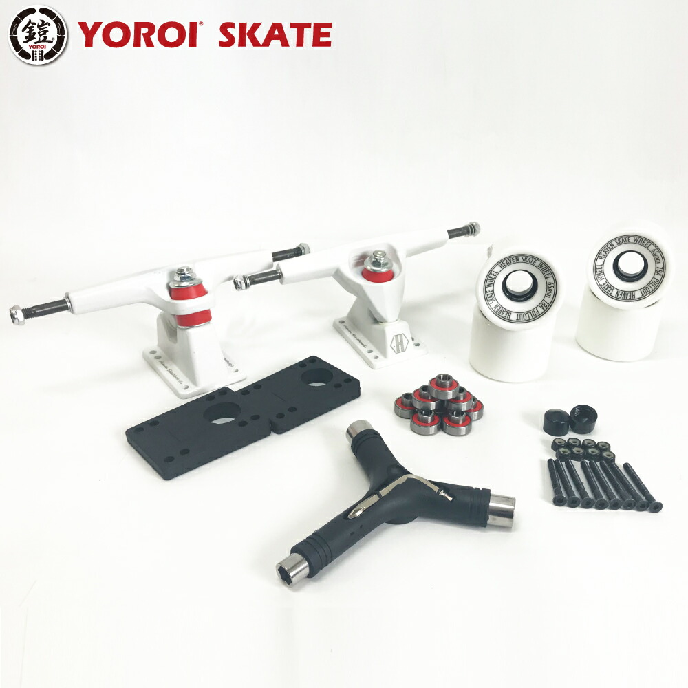 楽天市場】鎧スケートパーツ YOROI WAVER 7 TRUCK BOX SET