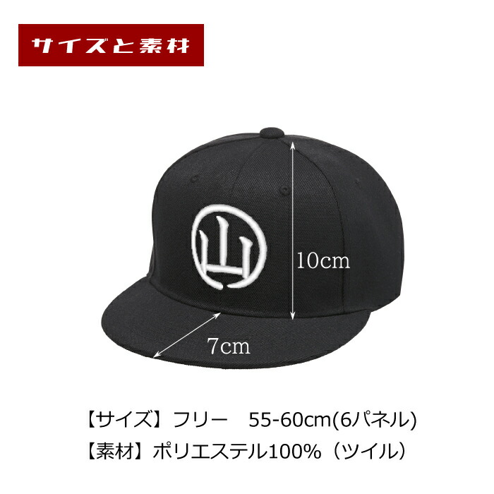 楽天市場 漢の浪漫キャップ プレゼント 名入れ キャップ 帽子 Cap 刺繍 名前入り 名前入り オーダー ギフト お父さん 男性 誕生日 還暦祝い 古希 退職祝い Diy 大工 おもしろ おじいちゃん 敬老 60代 70代 80代 名入れギフト 犬服 104 Tenfour 楽天市場 漢の浪漫キャップ プレゼント 名入れ キャップ 帽子 Cap 刺繍 名前入り 名前入り オーダー ギフト お父さん 男性 誕生日 還暦祝い 古希 退職祝い Diy 大工 おもしろ おじいちゃん 敬老 60代 70代 80代 名入れギフト 犬服 104 Tenfour