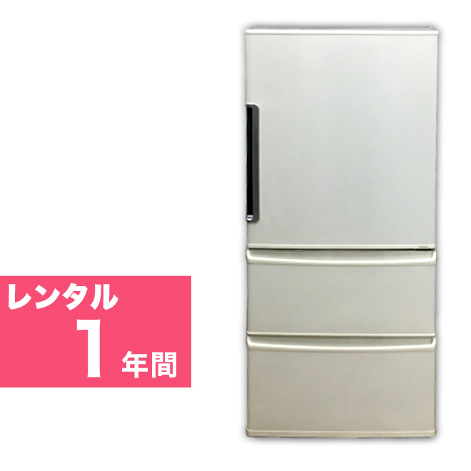 【楽天市場】【レンタル】 3ドア 冷凍冷蔵庫 250～300Ｌ 90日間 