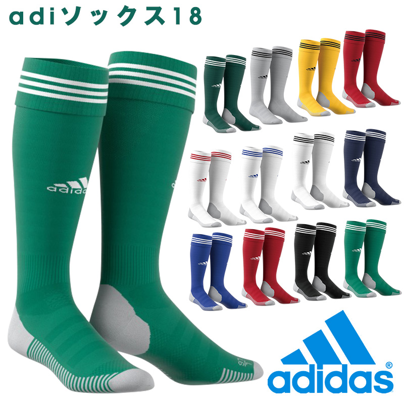 敬 怒り 発送 Adidas サッカー ソックス Carolinariders Org