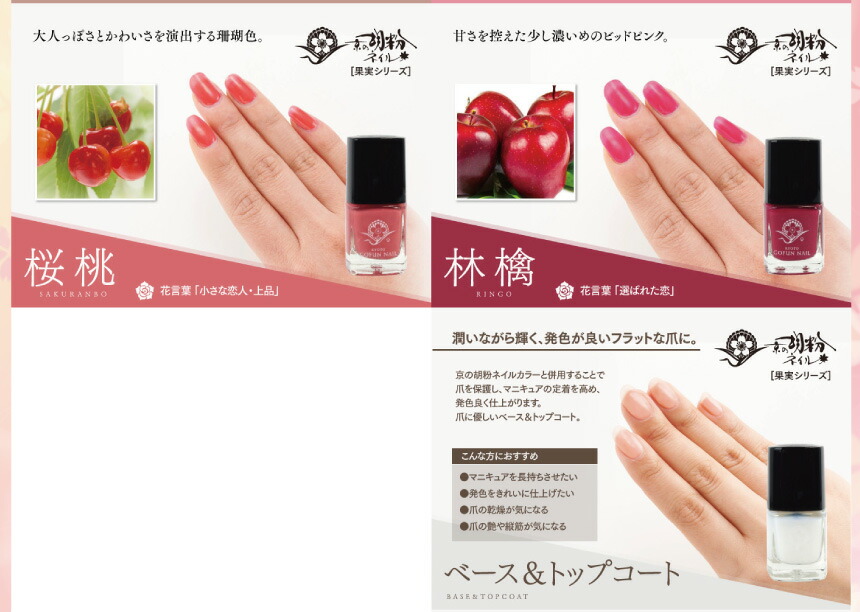 楽天市場 選べる3本セット ネイル 胡粉ネイル マニキュア ネイルカラー ネイルケア 爪に優しい カモフラネイル 速乾 ポリッシュ ネイルセット キッズ 日本製 水性 胡粉 自然派 ランキング 送料無料 京の胡粉ネイル 5ml 生き生きlife Mart 楽天市場店