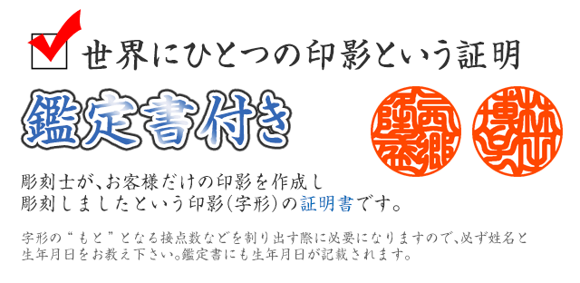 バンク表象 牛角 純色の根 12mmサークル 開運吉相印 カウハイド格付 銀行印 記帳印 銀行口座使い所 インシュアランス用 はんこ 押捺 Hqb Be