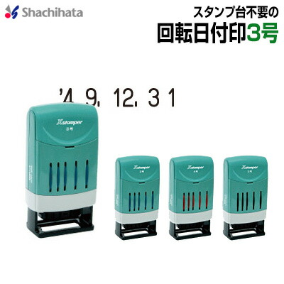 楽天市場 日付回転印 100円均一 100均一 100均 万天プラザ 100円ショップ 雑貨 万天プラザ 100円ショップ 雑貨 楽天市場 日付回転印 100円均一 100均一 100均 万天プラザ 100円ショップ 雑貨 万天プラザ 100円ショップ 雑貨