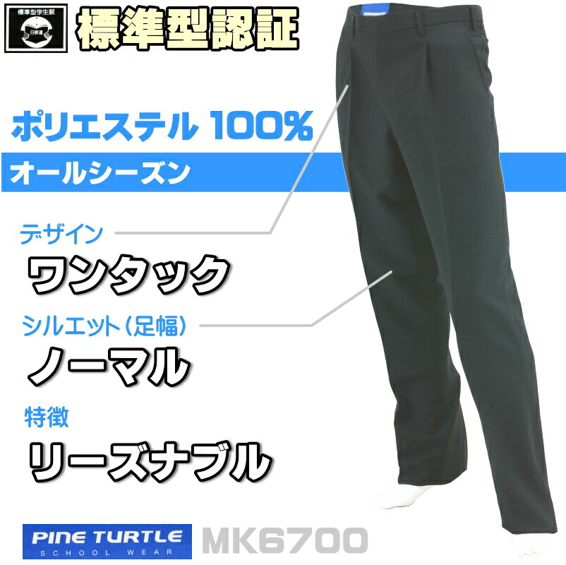 ５Ｂ陸上自衛隊の夏用ズボン（スラックス、市販品） Amazon.co.jp: 陸上自衛隊 下衣 作業服ズボン 2号 カーゴパンツ