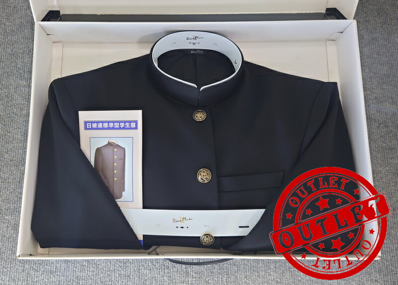 【標準尺度型大学生服】RIVAXレギュラー色つや（ポリエステル100%）店卸し資産境界線 A体大きさのみ ★ 逃げ口通貨価値 ★ 貨物輸送無料 ★