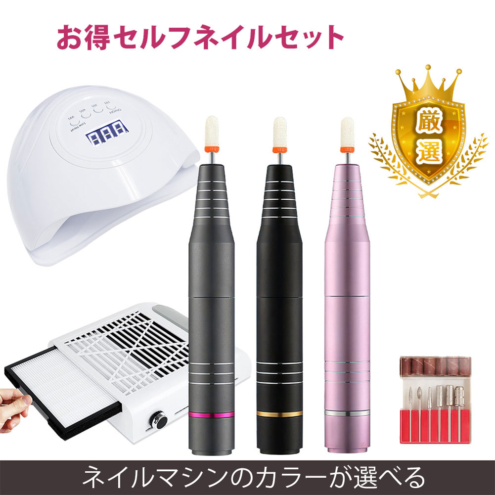 楽天市場】オールインワン ALL-1 LEDライト 集塵機 ネイル