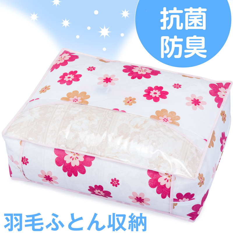 市場】アストロ 羽毛布団 収納ケース 不織布製 薄型 活性炭消臭 シングル 収納袋 スリム収納 コンパクト 通気性良好 ほこり除け アストロ 171-05 大口注文対応可(在庫要確認) 【月間優良ショップ受賞】 : アストロ Official Shop 市場】アストロ 羽毛布団 収納ケース 不織布製 薄型 活性炭消臭 シングル 収納袋 スリム収納 コンパクト 通気性良好 ほこり除け アストロ 171-05 大口注文対応可(在庫要確認) 【月間優良ショップ受賞】 : アストロ Official Shop