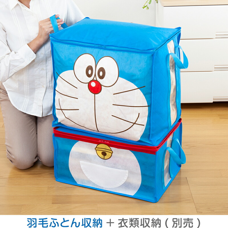 楽天市場 月間優良ショップ受賞 送料無料 ドラえもん 羽毛ふとん収納袋 シングル収納 900 布団 収納ケース 整理袋 コンパクト 押入れ クローゼット収納 収納袋 収納ケース 保存ケース 保存 衣替え 大口注文対応可 在庫要確認 アストロ Official Shop