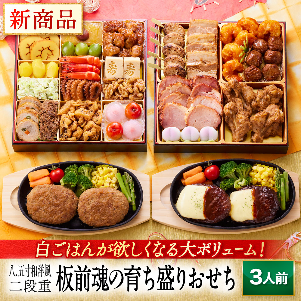 日本の究極和食！ おせち重 伍 全5種 おせち 食品サンプル ミニチュア Amazon.co.jp: 日本の究極和食！ ざ・おせち重マスコット 伍 [全