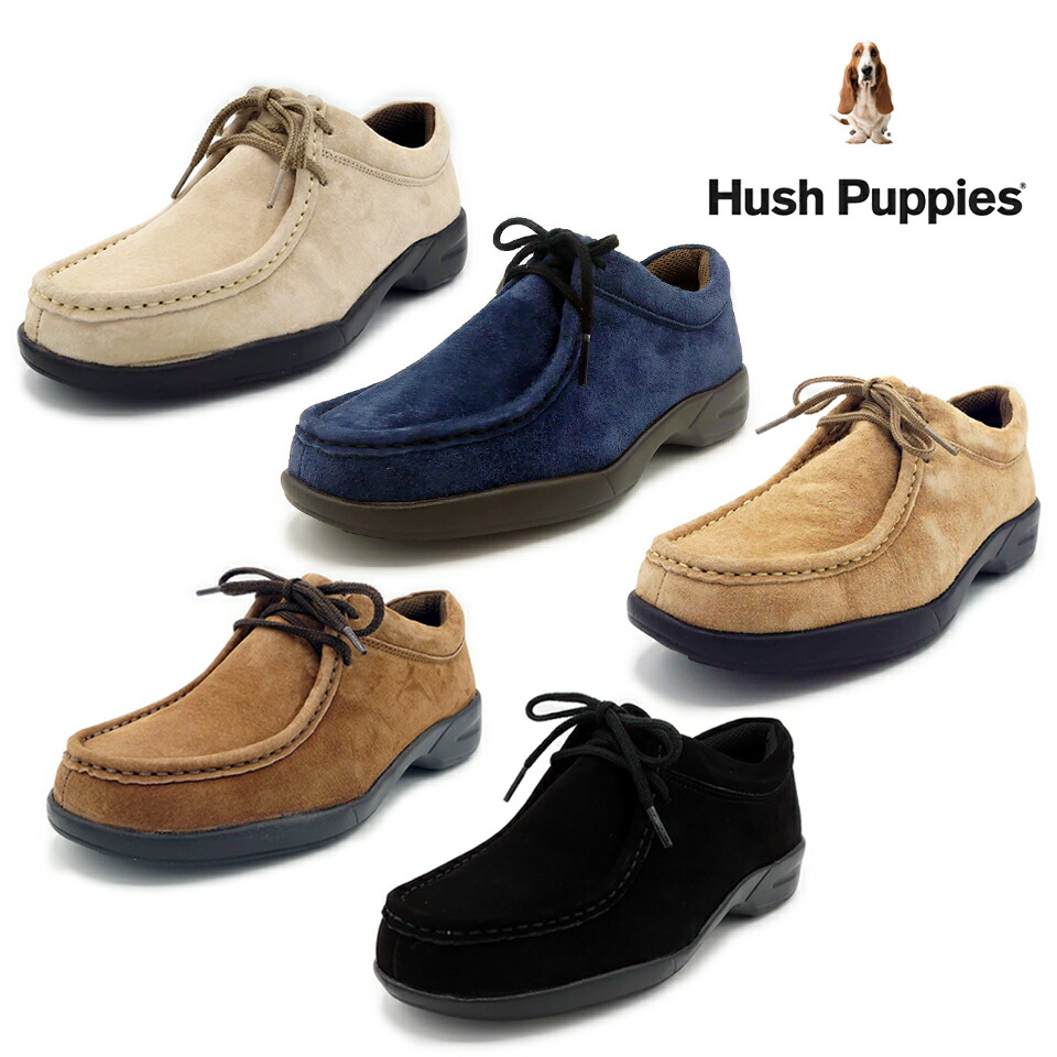 楽天市場】Hush Puppies ハッシュパピー レディース サイドゴアブーツ