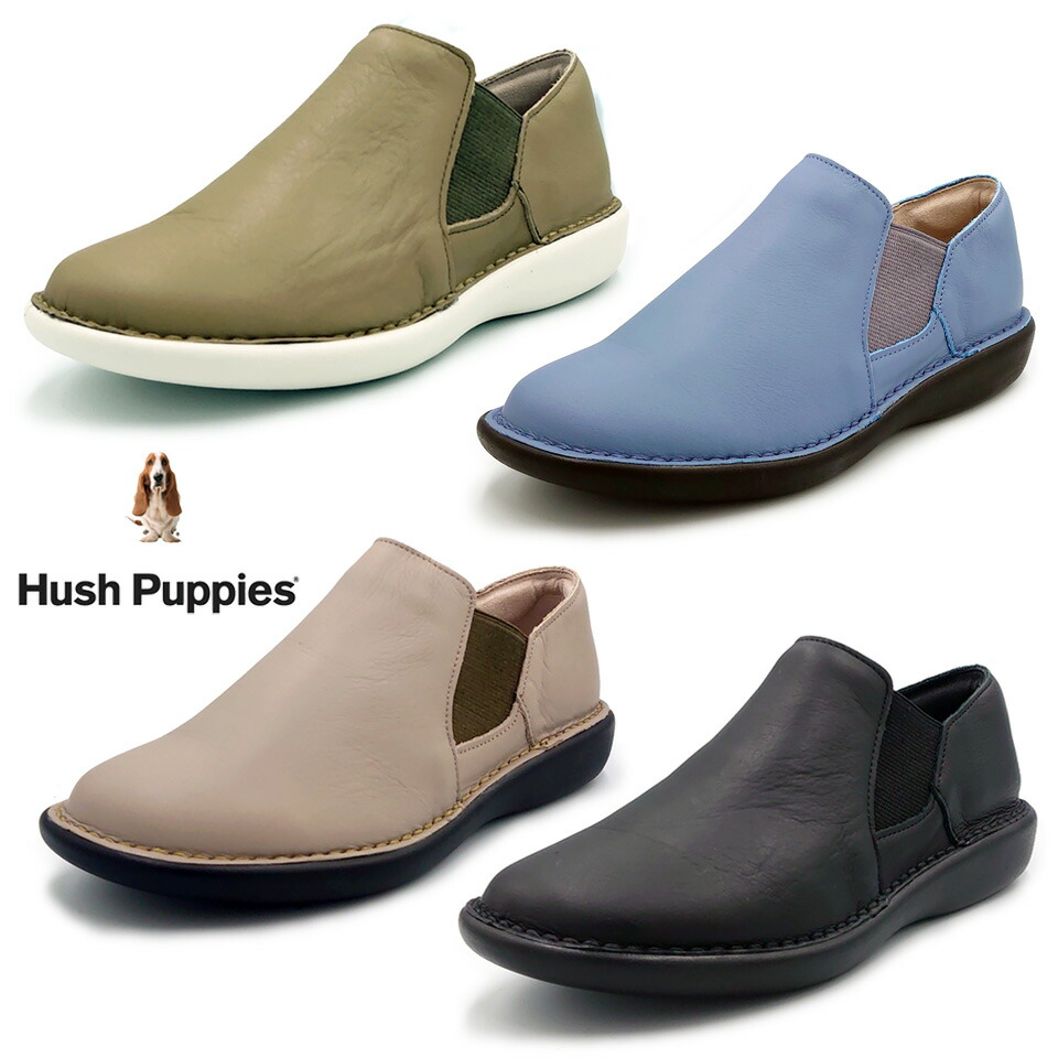 Hush Puppies ハッシュパピー レディース スリップオン  L-3018T  靴 なめし革 本革