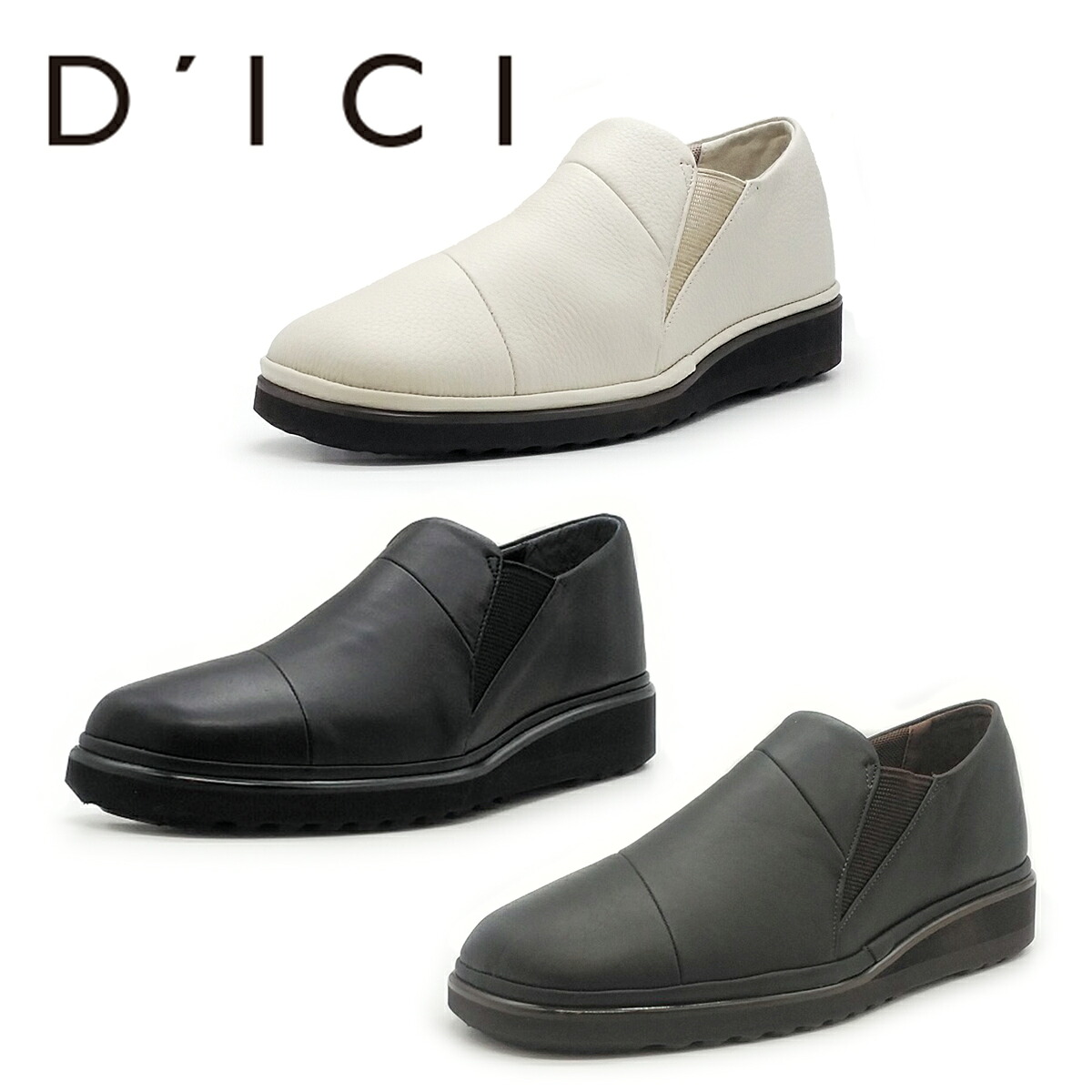 DICI ディッシィ モード エ ジャコモ レディース スリップオン DIYN 52120 （旧品番 92120・32120・42120) 靴