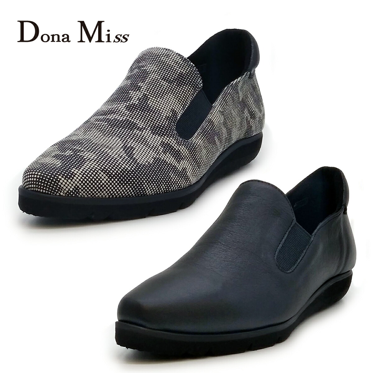 DONA MISS　ドナミス　87　カジュアルシューズ　レディース　靴23cm 楽天市場】Dona Miss ドナミス レディース シューズ 87