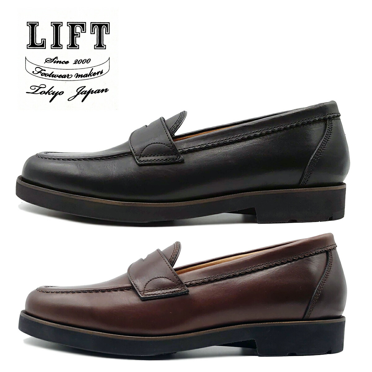 格安人気 楽天市場 Lift リフト メンズ コインローファー Lf 3003 クロ 紳士靴 ビジネス カジュアル ２０２シューズモリ 楽天市場店 100 本物保証 Www Consulacam Marseille Fr