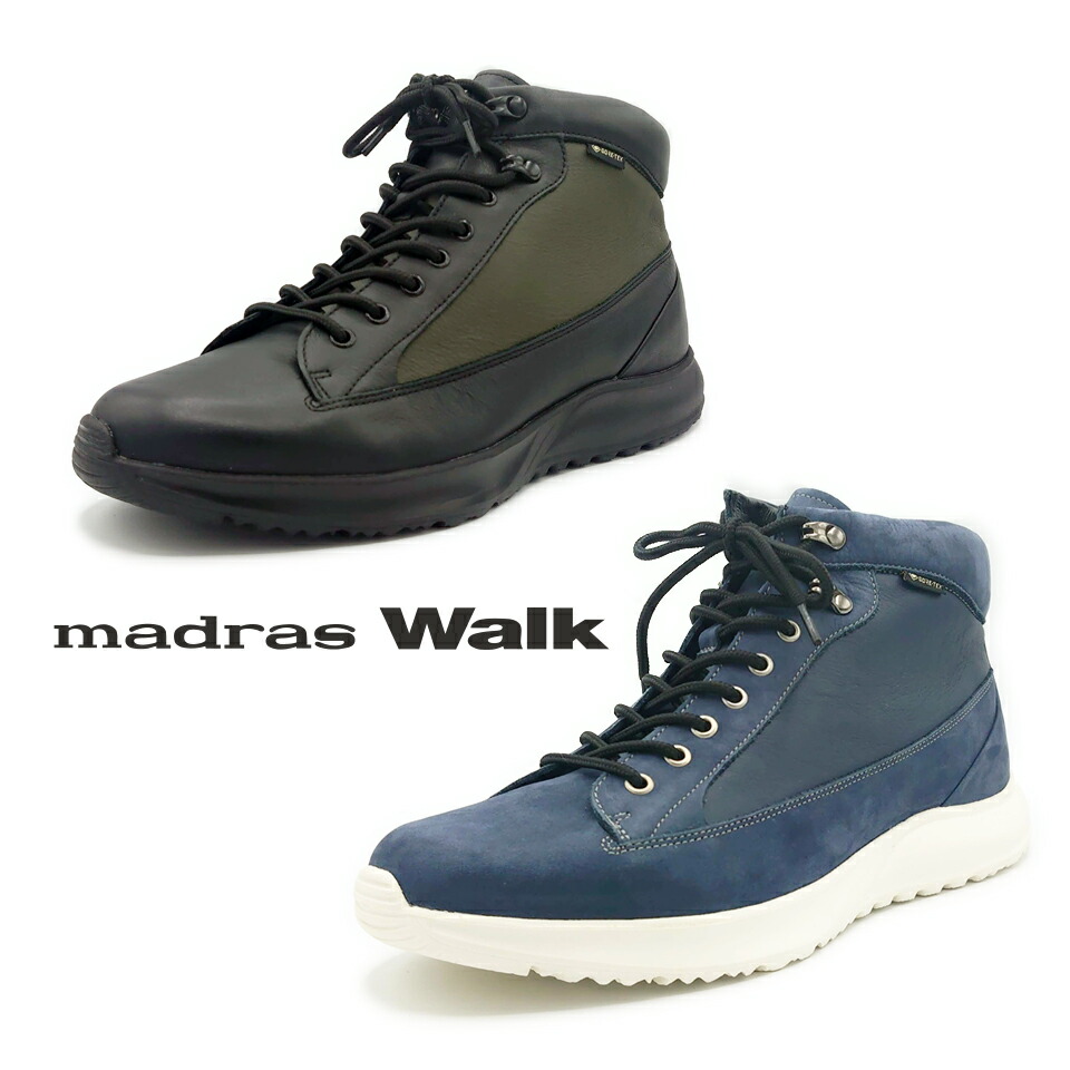 madrasWalk マドラスウォーク メンズ ショートブーツ MW7603 ゴアテックス シューズ 防水シューズ メンズ レースアップブーツ マドラス 防水ブーツ 男性 おしゃれ 防水シューズメンズ 3E 靴 雨靴 カジュアルブーツ カジュアル レジャー アウトドア 防水 フットウェア 快適|202シューズモリ 店