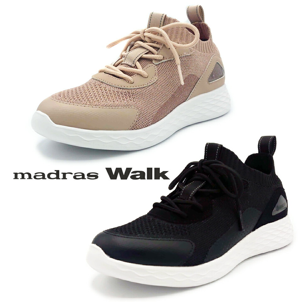 madras Walk マドラスウォーク レディース スニーカー 雨合羽 MWL3000 GORE-TEX ゴアテックス 靴 マドラスウォークゴアテックス レディーススニーカー 黒いこと ベージュ 軽さスニーカーレディース 黒 雨合羽スニーカー 軽さ 雨の日 滑りにくい 雨 オール時節 今めかしい
