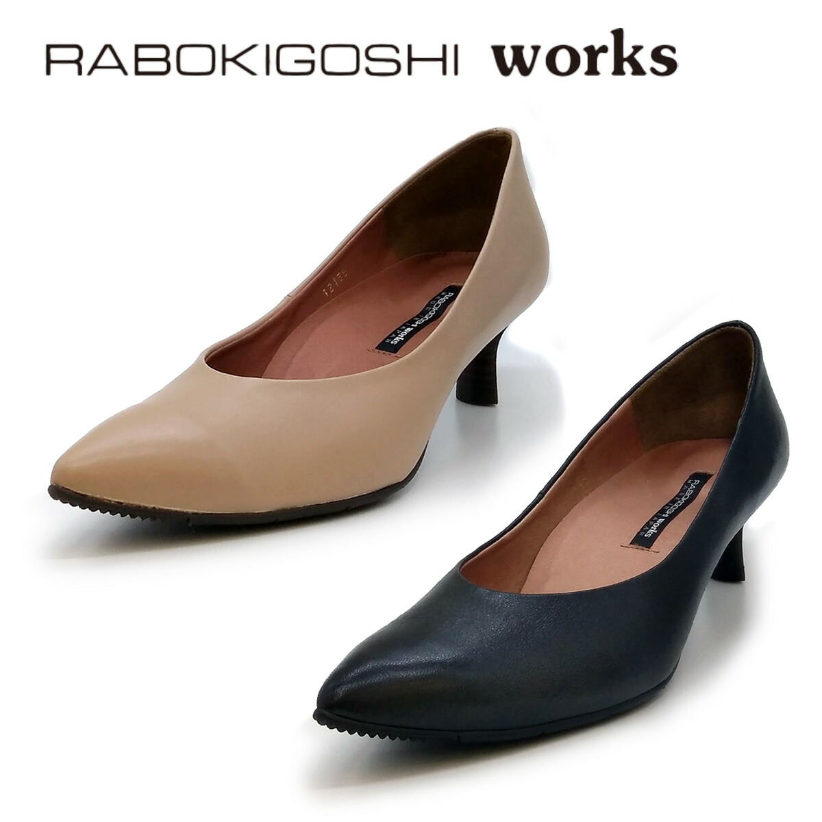楽天市場】【22270円！楽天SSクーポン】ラボキゴシ ワークス