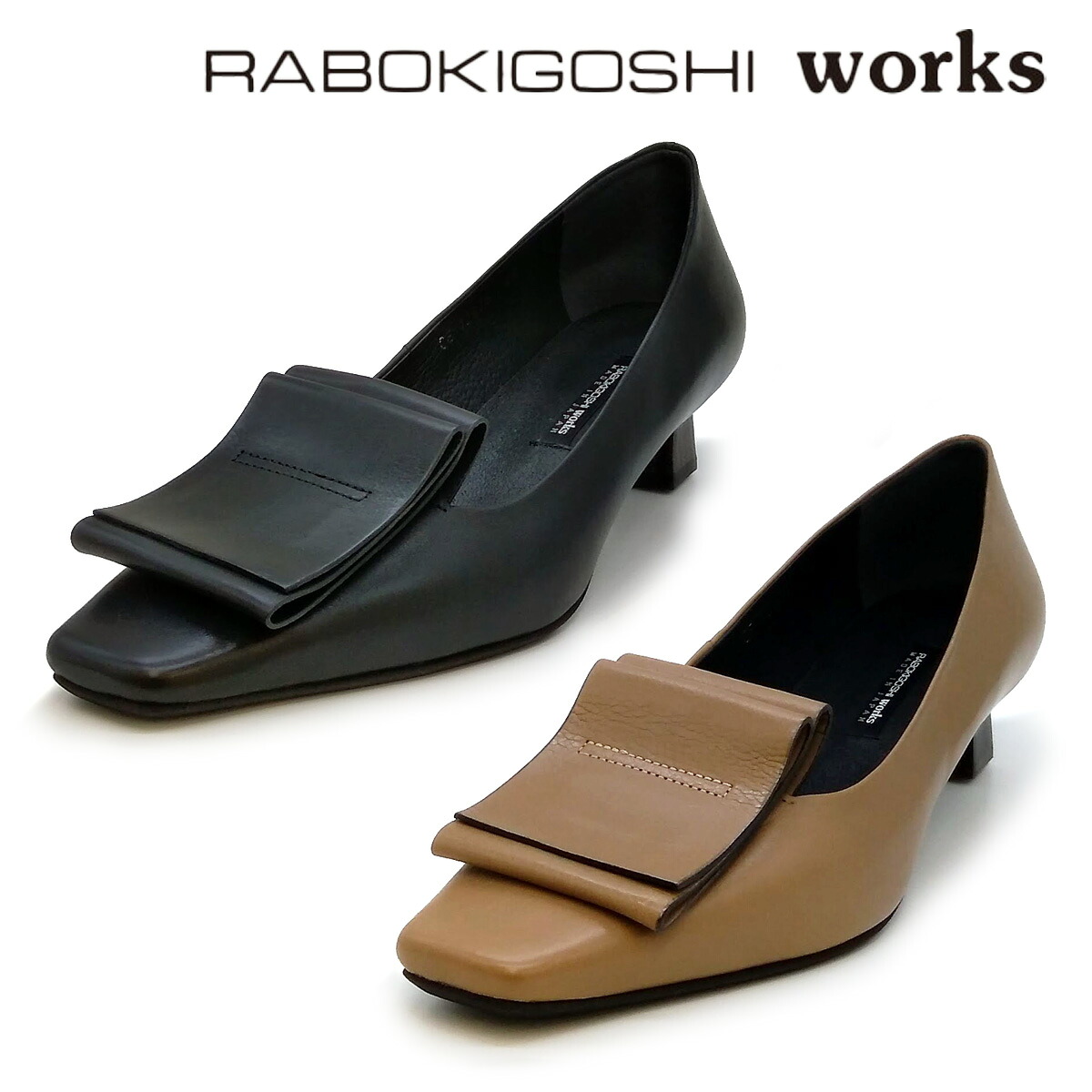 RABOKIGOSHI works ラボキゴシ　ワークス　パンプス 12835 大きいサイズ (25.0cm) 靴