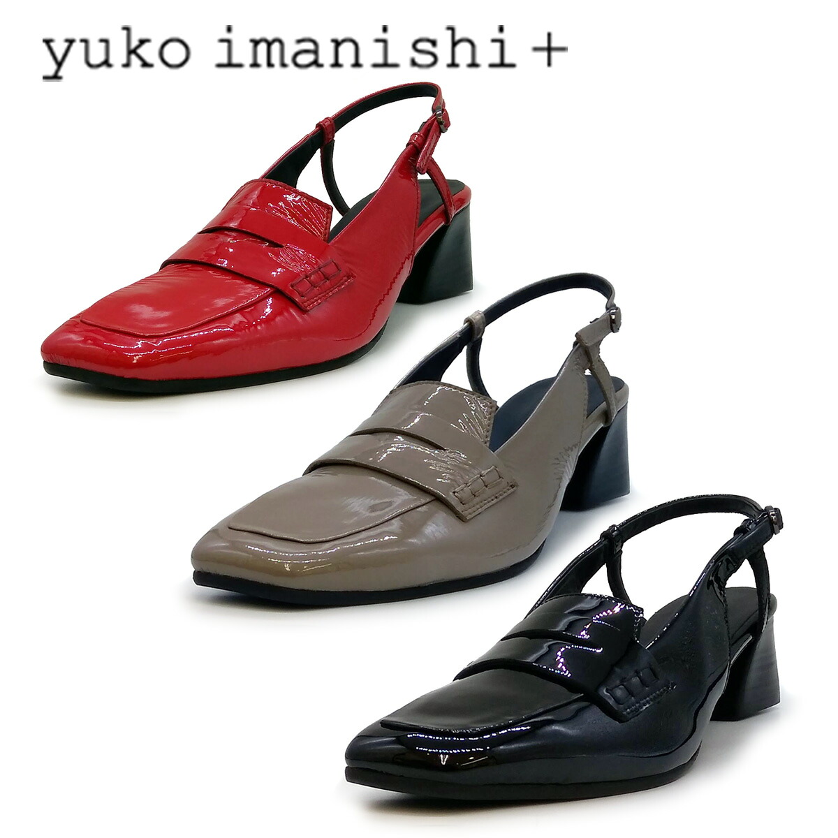 yuko imanishi + ユウコ イマニシ プラス レディース パンプス バックベルト 763000 AYME 大きいサイズ 　[ 40(25.5cm) / 41(26.1cm) ]｜２０２シューズモリ　店