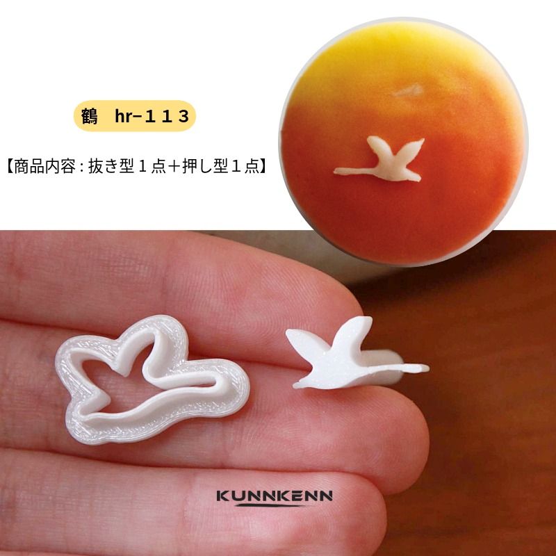 楽天市場】抜き型 紅葉 6号 /抜型 型抜き お弁当 野菜 おせち料理 椀