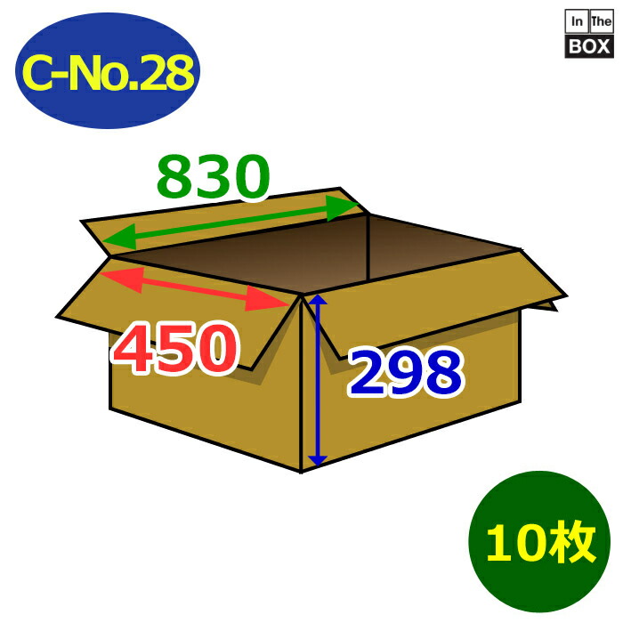 楽天市場】衣類用段ボール箱 D 744×434×90mm 「10枚