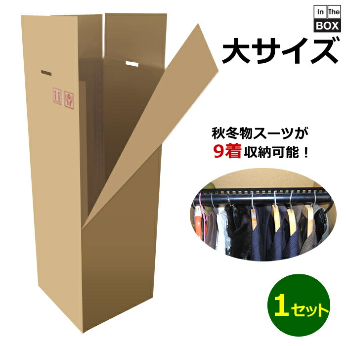 1010-hungerboxl.jpg