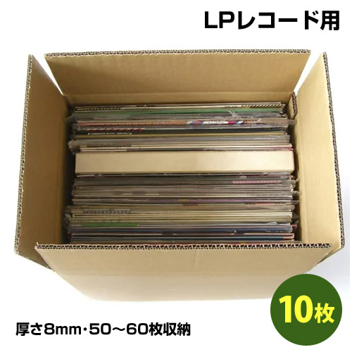 楽天市場】送料無料・ダンボール板「LD、LPレコード2枚組板 335×799mm