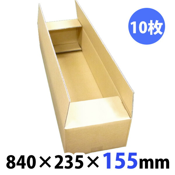 楽天市場】スケートボード用段ボール箱(1) 840×235×80mm 「10 楽天市場】スケートボード用段ボール箱(1) 840×235×80mm 「10