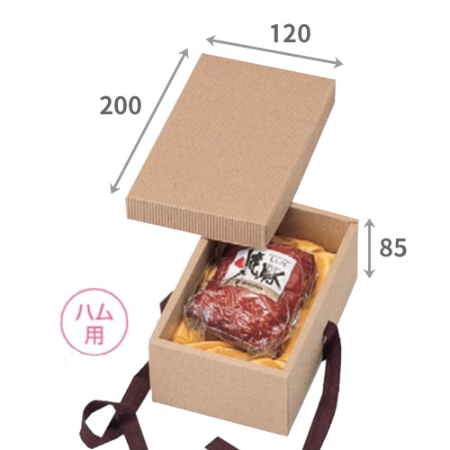 紐付き自然的ボックス席布付 200×120×深さ85粍「100枚」