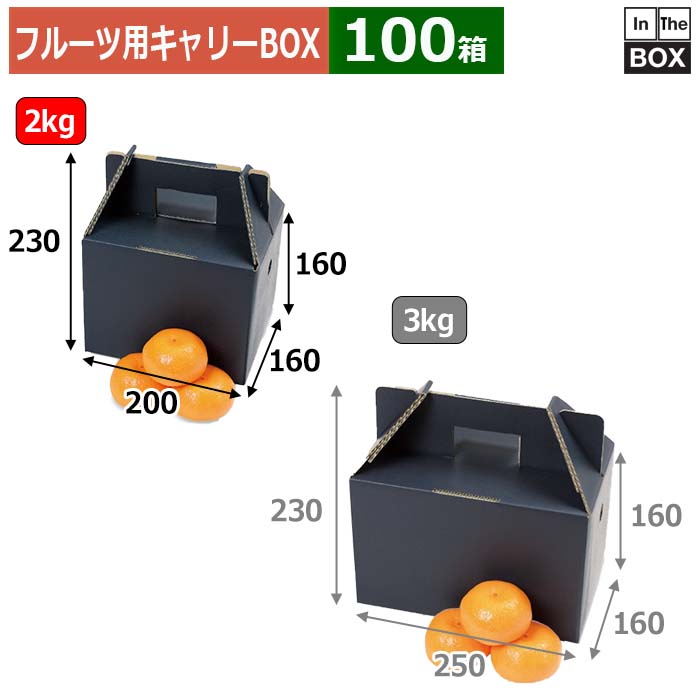 無農薬の栗 約4cm〜4.5cm大 約53個