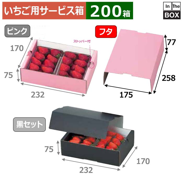 イチゴ@梱包方法プロフへページ イチゴ@梱包方法プロフへページ 0_5b56acd2e84c56922575a6b3328c