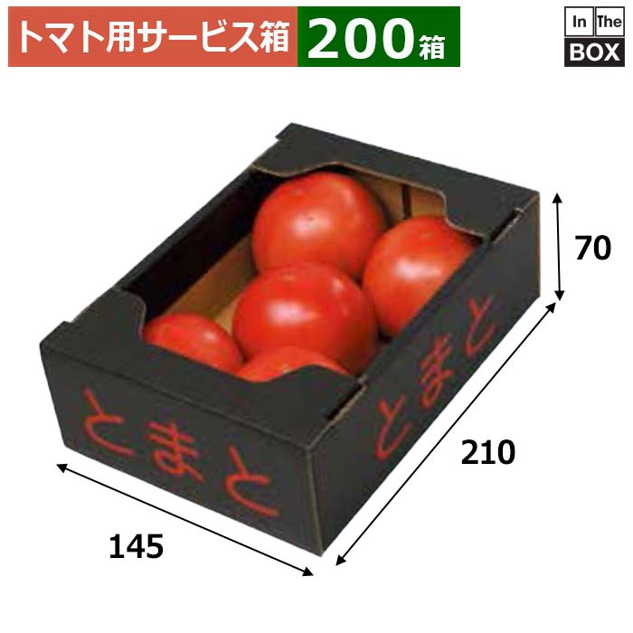ma-na　日焼け止め　トマト　1箱 飲む日焼け止め】クリスタルトマト 1箱〈30粒／30日分〉 - At
