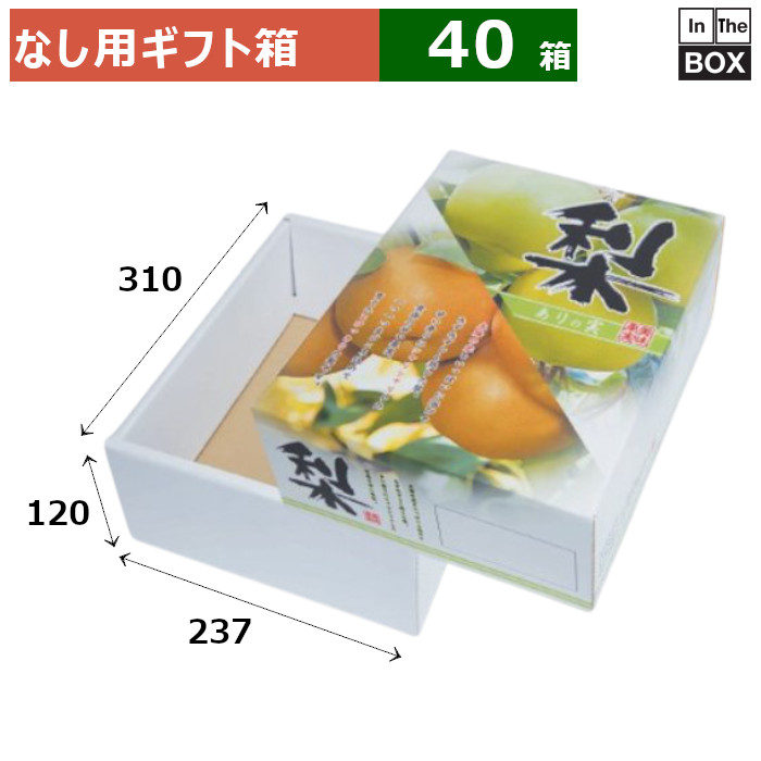 Nashi diet 2箱 ナシダイエット2箱 nashi diet 2boxes｜Yahoo!フリマ（旧PayPayフリマ）