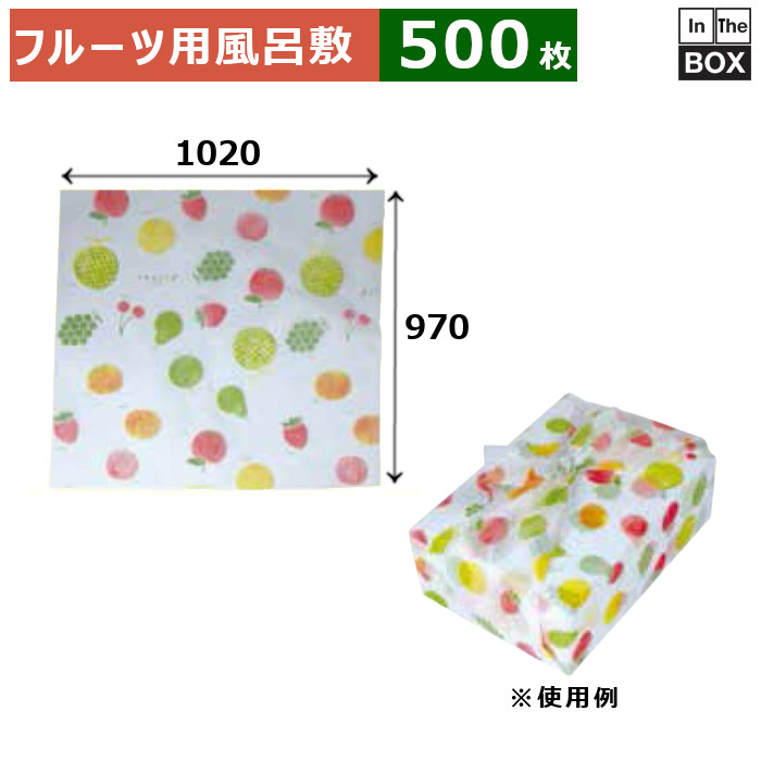 フルーツ用風呂敷 色合いフルーツ柄不織布風呂敷 970×1020(粍) 「500枚」