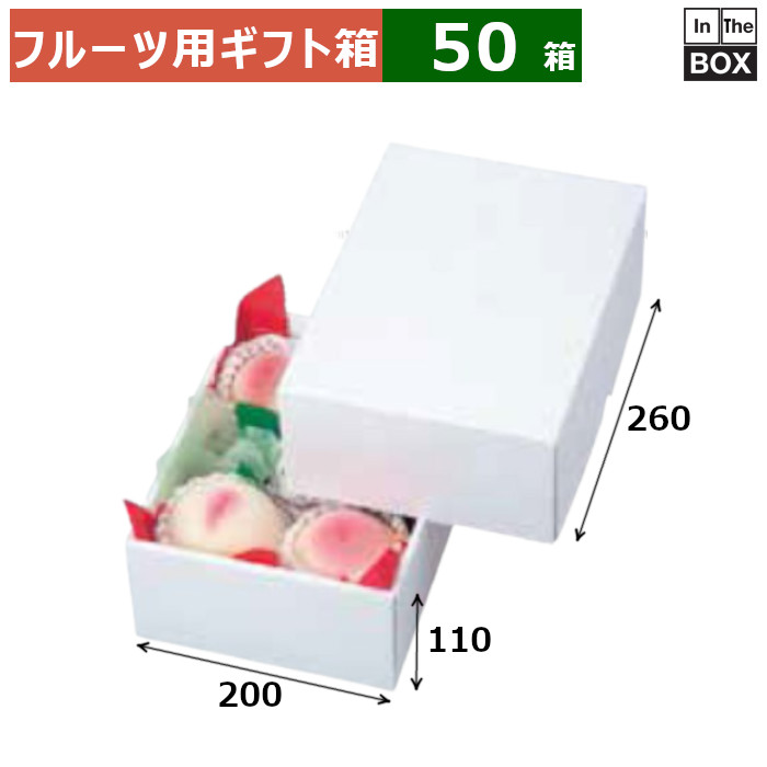 再再販 白無地箱 パール 13 50枚入 LTO-13
