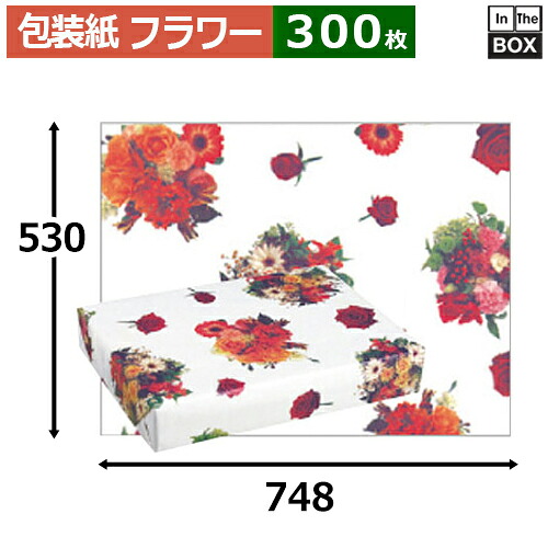 レギュラー荷拵え紙「御花」748×530粍「300枚」