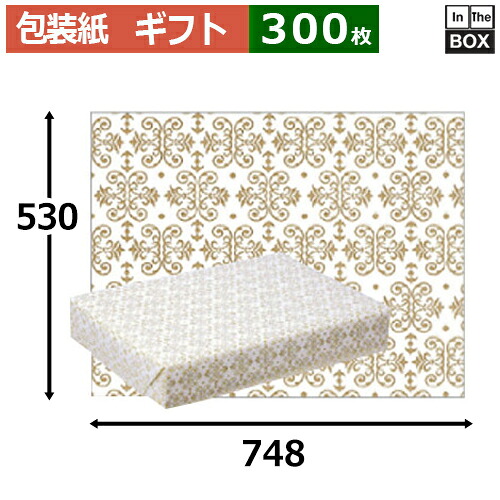 レギュラー荷拵え紙「差し上げ物」748×530粍「300枚」