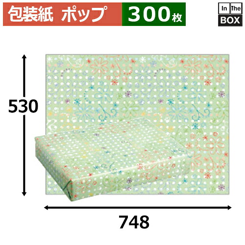 レギュラー荷拵え紙「受けが良い」748×530粍「300枚」