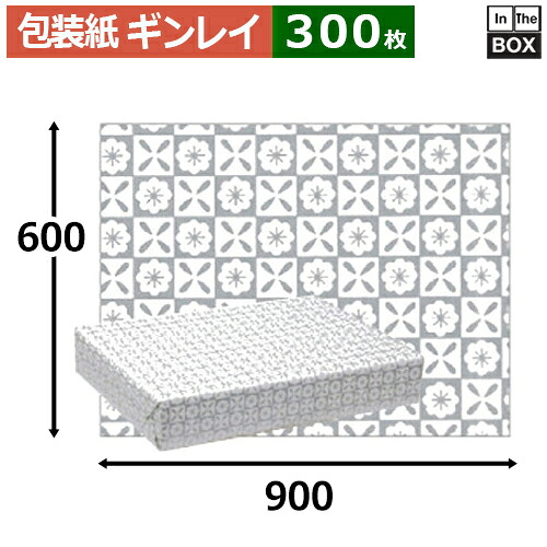 レギュラー荷拵え紙「ギンレイ」900×600粍「300枚」
